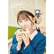 ラブライブ スーパースター Liella! 桜小路きなこ　 法被 ラブライブ！スーパースター!! Liella! 桜小路きなこ - メルカリ