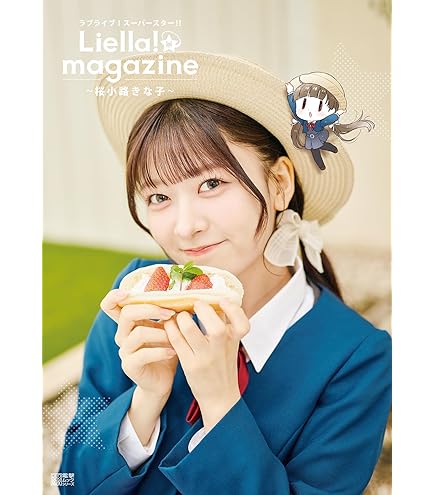 Amazon.co.jp: シンクイノベーション(SYNC INNOVATION) 『ラブ