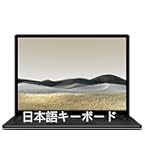 Amazon.co.jp: マイクロソフト Surface Laptop 3 13.5インチ