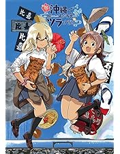 Amazon.co.jp: 沖縄で好きになった子が方言すぎてツラすぎる 2 [Blu