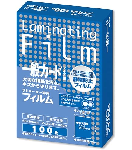 Amazon | エーワン マルチカード キャッシュカードサイズ 10枚 51165