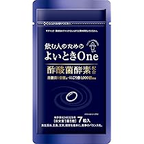 Amazon | ゼリア新薬 ヘパリーゼZ (5回分) 3粒 5袋 錠剤 個包装 肝臓