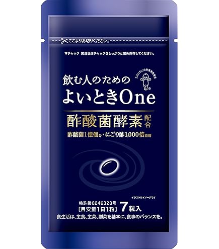 Amazon | ゼリア新薬 ヘパリーゼZ (5回分) 3粒 5袋 錠剤 個包装 肝臓