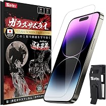Amazon | OVER's ガラスザムライ iPhone14 Pro 用 ガラスフィルム