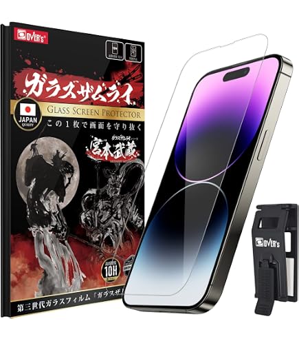 miyasama専用 iPhone14 Amazon.co.jp: Glass Samurai iPhone 14 Pro/iPhone 14 Pro Max Camera
