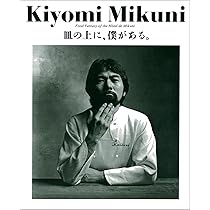 皿の上に僕がある 71qR0DC0NsL._AC_UL210_SR210,