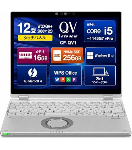Amazon.co.jp: 【整備済み品】Panasonic レッツノート CF-QV1 /[Core