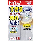 Sanko サンコー トイレ 便器すきまテープ ずれない 貼るだけ 汚れ防止 【日本製 消臭 洗える】 おくだけ吸着 グレー 2枚 8×長さ58cm KX-96