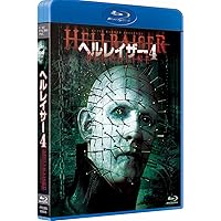 ヘルレイザー4(Blu-ray Disc)