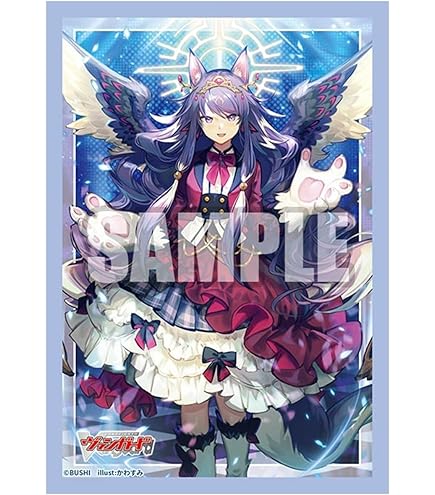 Amazon | デッキホルダー V3 Vol.1083 カードファイト！！ ヴァン