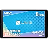 NEC LAVIE Tab タブレット T8 8 インチ LED 広視野角液晶 MediaTek A22 3GB 32GB wi-fi モデル アークティックグレー Android 12 TAB08H04