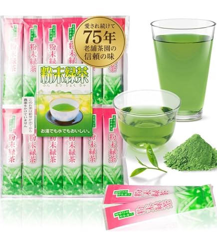 Amazon | まるごと緑茶 美粉末スティック 静岡県産100% 100本入り
