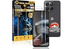 用 Motorola Moto G37j / moto g37 ガラスフィルム 2枚 国産AGC旭硝子 用 Moto G37j フィルム 9H硬度 | 用 モトローラ G37j / G37 m-51g 保護フィルム 全面保護 耐衝撃 高透過率 超薄型