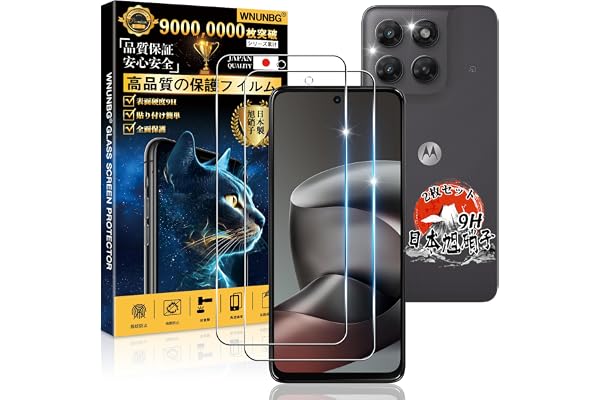 用 Motorola Moto G37j / moto g37 ガラスフィルム ２枚 国産AGC旭硝子 用 Moto G37j フィルム 9H硬度 | 用 モトローラ G37j / G37 m-51g 保護フィルム 全面保護 耐衝撃 高透過率 超薄型 自動吸着 気泡ゼロ 簡単貼り付け ケースに干涉なし 対応 motog37 フィルム