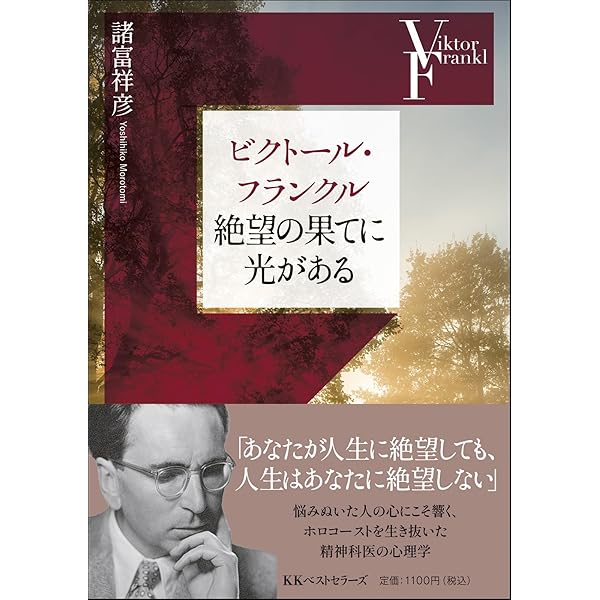 Amazon.co.jp: 幾山河―瀬島龍三回想録 : 瀬島 龍三: 本
