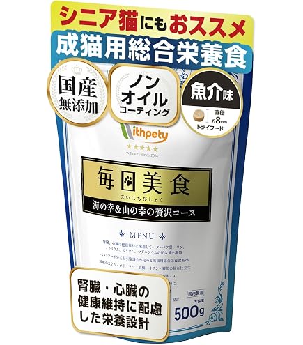 Amazon | ロイヤルカナン 猫 心臓サポート 2kg 療法食 オリジナルロゴ