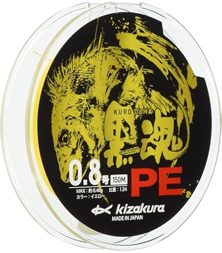 Amazon.co.jp: 釣研(TSURIKEN) ライン ﾌｧｽﾃｯｸ PE 0.8号 150cmOR
