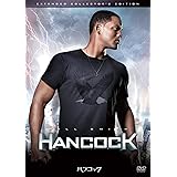 ハンコック エクステンデッド・コレクターズ・エディション [AmazonDVDコレクション]
