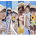 5th Single「思い出せる恋をしよう」【Type A】通常盤