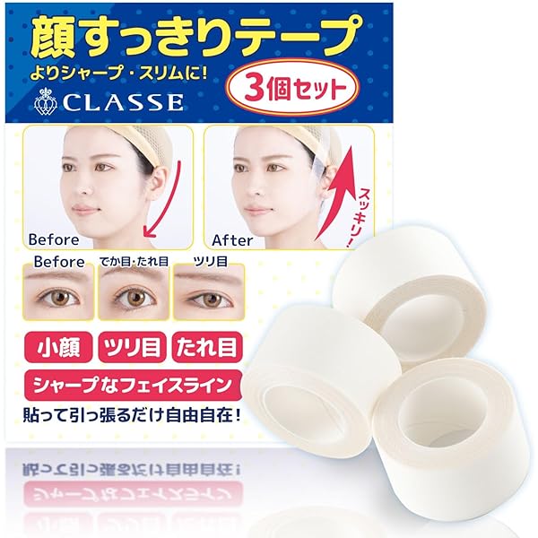 アットチャーミー 鼻プチ 鼻高く 美鼻 鼻筋セレブ 小鼻狭く コスプレ　付属品付 Amazon | アットチャーミー 鼻プチ 鼻高く 美鼻 鼻筋セレブ 小鼻