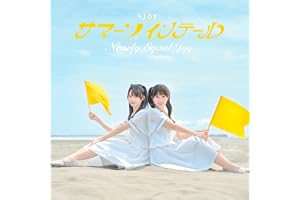 サマーツインテール (TYPE A) - ≒JOY (特典なし)