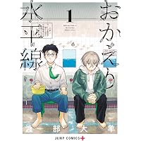 Amazon.co.jp: 路傍のフジイ (4) (ビッグコミックス) : 鍋 倉夫: 本