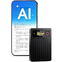Amazon.co.jp: AIボイスレコーダー 音声認識・ 自動文字起こし