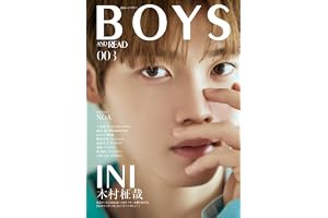 BOYS AND READ 003