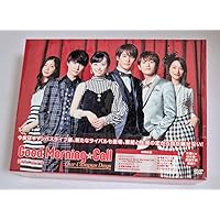 Good Morning Call DVD BOX 1 & 2(福原遥、他) Amazon.co.jp: グッドモーニング・コール DVD-BOX1 : 福原遥