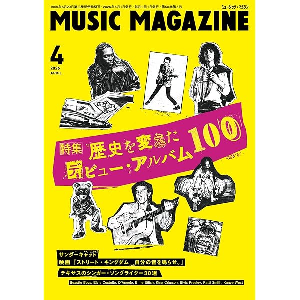 【数量限定サイン入り】きゃない　シンガーソングライター　CD Amazon.co.jp: シンガーソングライダー: ミュージック