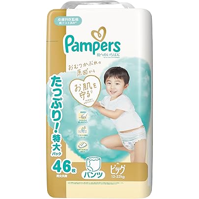 Amazon | 【パンツ ビッグサイズ】パンパース オムツ パンツ 肌への
