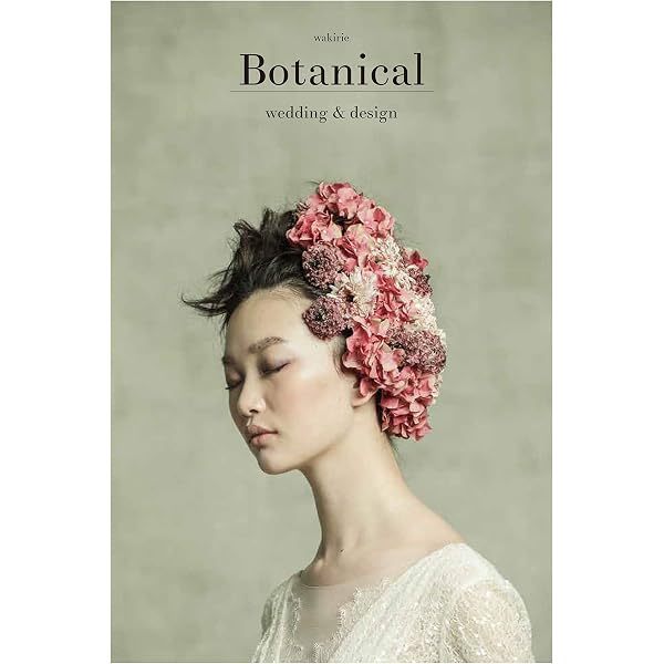 SmileWEDDING: WEDDING×ART×FASHION (2013) (CREA Due) | ワキリエ |本