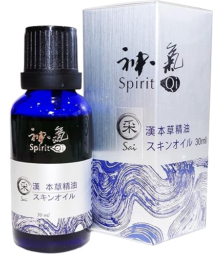 Amazon.co.jp: 漢本草精油 神気 五行シリーズ 定(Tei) (5ml) アロマ
