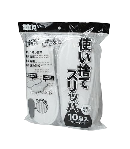 Amazon.co.jp: 東邦歯科産業 スリッパ殺菌保管庫 UVクリーン
