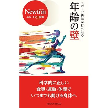 Amazon.co.jp 最新リリース: undefined の新着ランキングです。