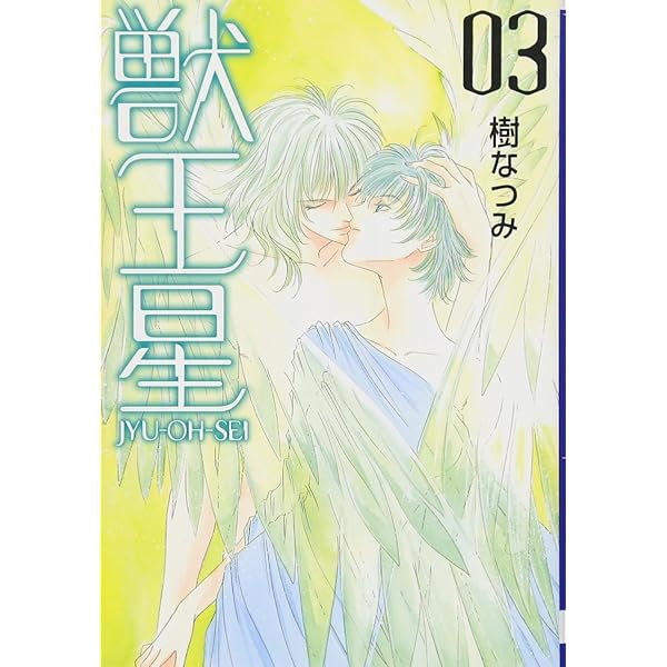 わんこ シリーズ 文庫 1-9巻セット (白泉社花丸文庫) Amazon.com: わんこシリーズ文庫1-9巻セット(白泉社花丸文庫