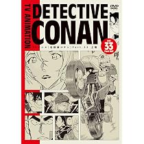 Amazon.co.jp: TVアニメ名探偵コナンPART33コンプリートBOX【上巻