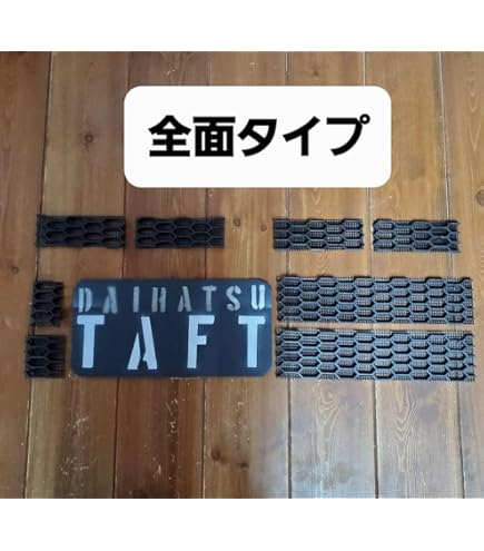 Amazon.co.jp: ハイゼットカーゴ(アトレー)用ラジエターコアガード