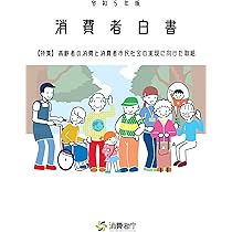 ケータイ生活白書　初版　除籍 ゼロからはじめる iPhone 16e スマートガイド ドコモ完全対応版