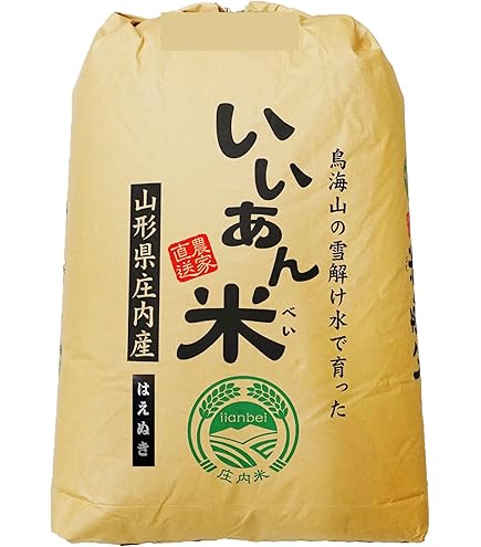 Amazon.co.jp: 玄米 令和7年産 山形県産 はえぬき 玄米 30kg : 食品