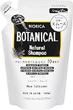 BIORICA ビオリカ ノンシリコン シャンプー スムース 400ml ボタニカルオイル&エキス10種配合