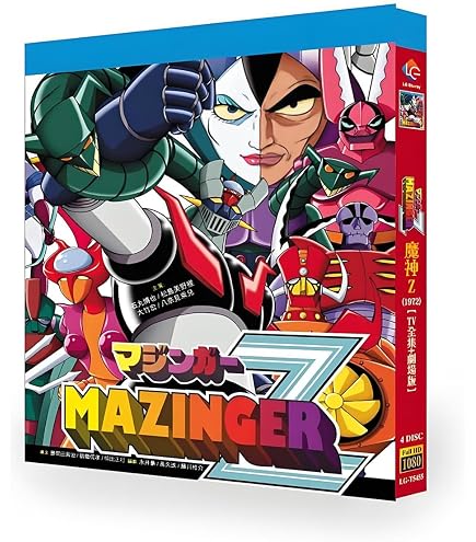 Amazon.co.jp: アニメ 「魔神英雄伝ワタル」 BD 全収録 4BOX 7枚組