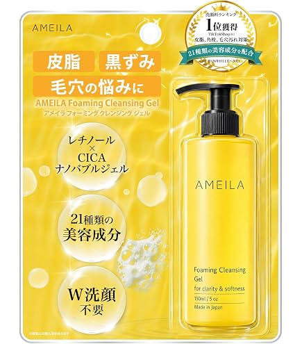 Amazon | エステツイン SCクレンジングフォーム クレンジング&フォーム