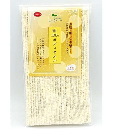 Amazon.co.jp: FJK マイナスイオン シルクタオル(浴用ボディタオル