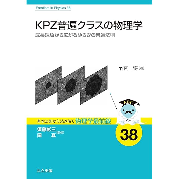 マイクロ·ナノ熱流体ハンドブック 中古 マイクロ·ナノ熱流体ハンドブック 中古