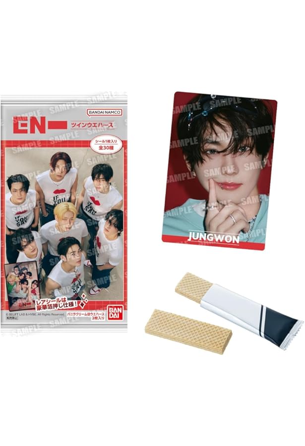 【最安値以下設定】enhypen ENHYPEN トレカ　バラ売り　まとめ売り ハーパーズ バザー 2025年4月号増刊 ENHYPEN特別版 | ハースト婦人画報