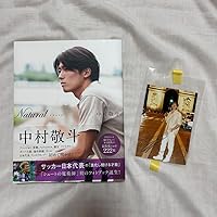 Natural サッカー日本代表・中村敬斗フォトブック | 中村敬斗 |本