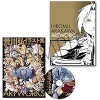 荒川弘イラスト集 FULLMETAL ALCHEMIST 2 | 荒川 弘 |本 | 通販 | Amazon