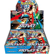Amazon.co.jp: ポケモンカードゲーム MEGA 拡張パック メガ
