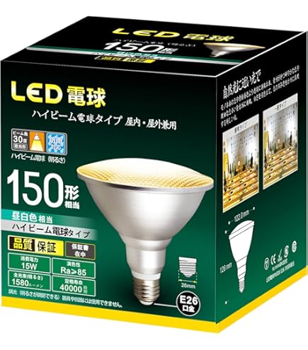 ハイビーム電球 パナソニック(ナショナル) BF110V120WH/D ハイビーム電球 150W形